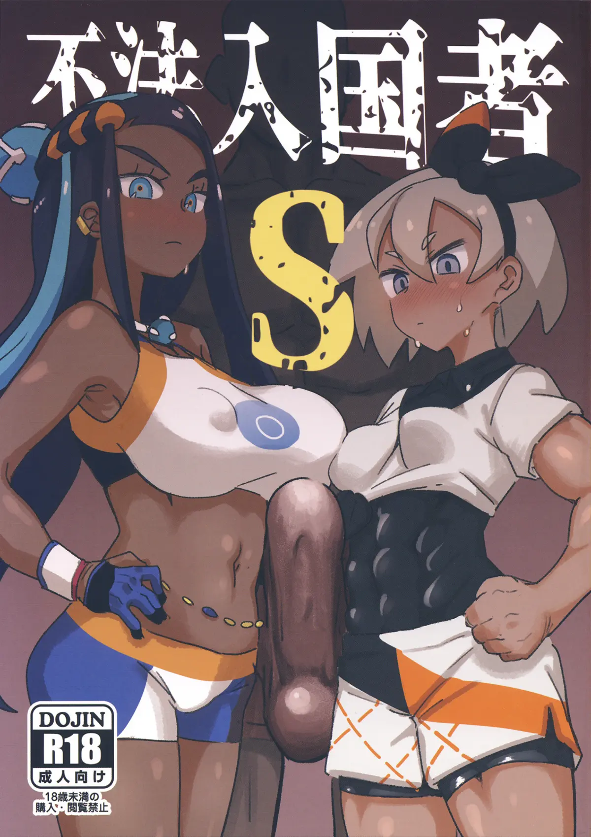 Bea Pokemon | Pocket Monsters XXX