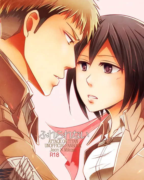 Shingeki No Kyojin | Attack On Titan xxx, Jean Kirschtein xxx, Mikasa Ackerman xxx, Furerarenai (Shingeki no Kyojin), pagina 1
