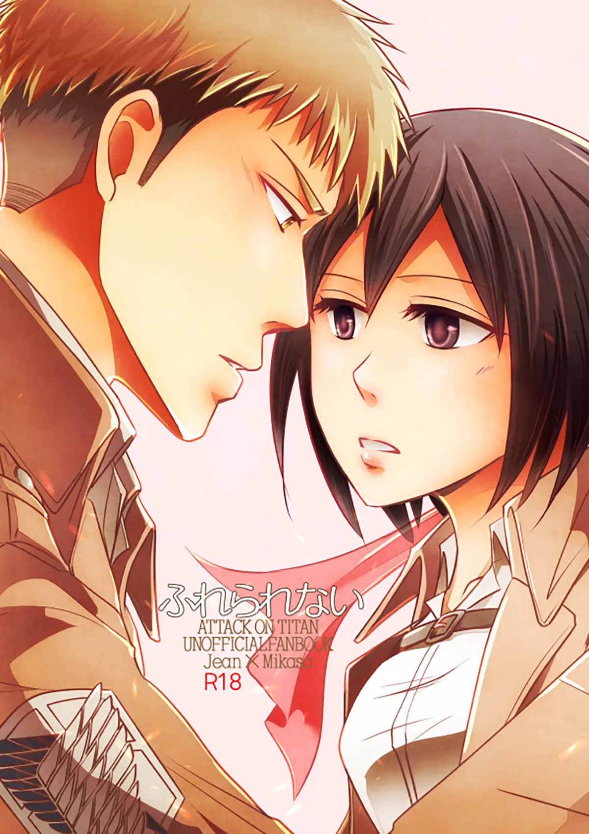 Shingeki No Kyojin | Attack On Titan xxx, Jean Kirschtein xxx, Mikasa Ackerman xxx, Furerarenai (Shingeki no Kyojin), pagina 1