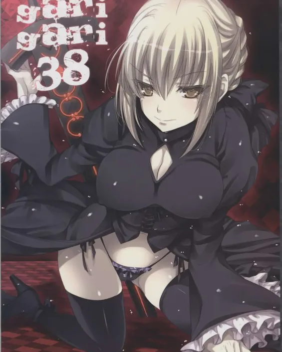 Fate/stay night xxx, Saber Alter xxx, Shirou Emiya xxx, GARIGARI 38 (Fate/stay night), pagina 1