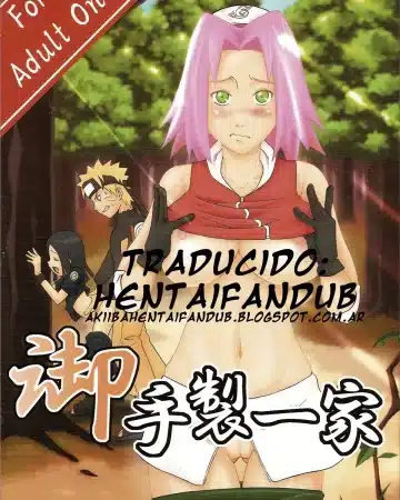 NARUTO xxx, Naruto Uzumaki xxx, Sakura Haruno xxx, Go Tesei Ikka (Naruto), pagina 1