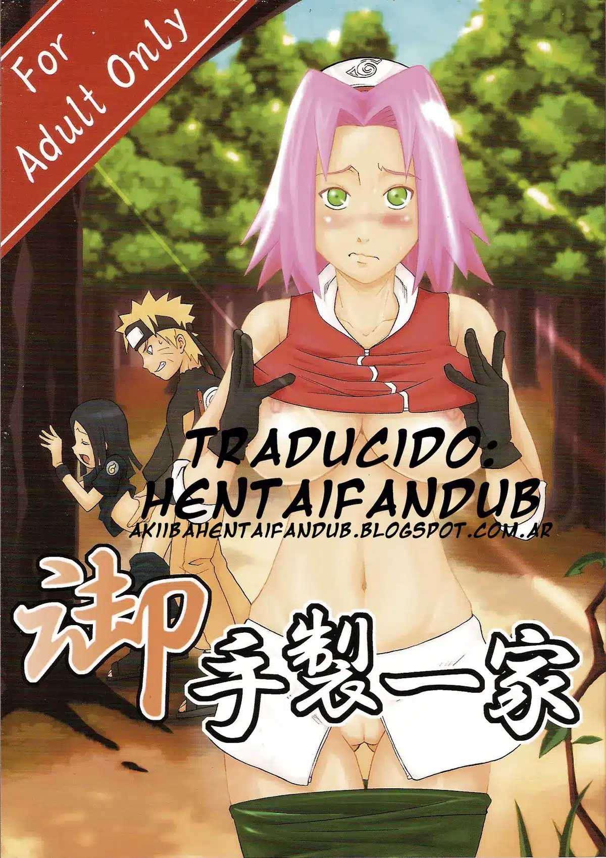 NARUTO xxx, Naruto Uzumaki xxx, Sakura Haruno xxx, Go Tesei Ikka (Naruto), pagina 1