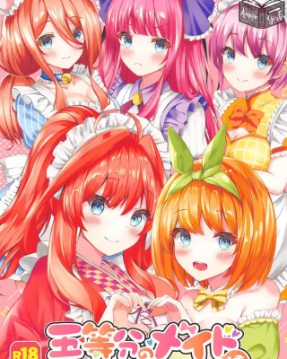 Doujinshi en español de Ichika Nakano, Itsuki Nakano, Miku Nakano, Nino Nakano, Yotsuba Nakano de Gotoubun No Hanayome | The Quintessential Quintuplets