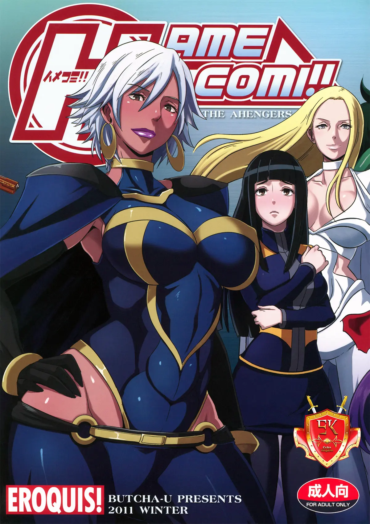 Avengers xxx, X-men xxx, Hamecomi!! The Ahengers (Avengers, X-men), pagina 1