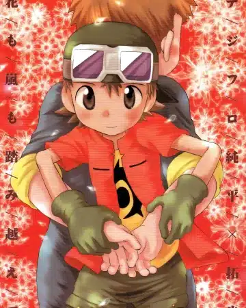 Digimon Frontier xxx, Junpei Shibayama xxx, Takuya Kanbara xxx, Hana mo Arashi mo Fumikoete (Digimon Frontier), pagina 1