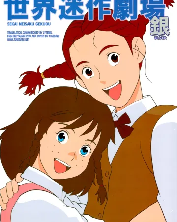 Ai No Wakakusa Monogatari xxx, The Story Of Perrine xxx, The Story Of Pollyanna xxx, Wakakusa Monogatari Nan To Jo-sensei xxx, Watashi No Ashinaga Ojisan | Daddy Long-legs xxx, World Masterpiece Theater xxx, Hatch & Zukki no Meisaku Gekijou 08 (World Masterpiece Theater), pagina 1