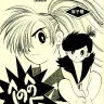 Dororo xxx, Dororo xxx, Hyakkimaru xxx, Henohenohee (Dororo), pagina 1