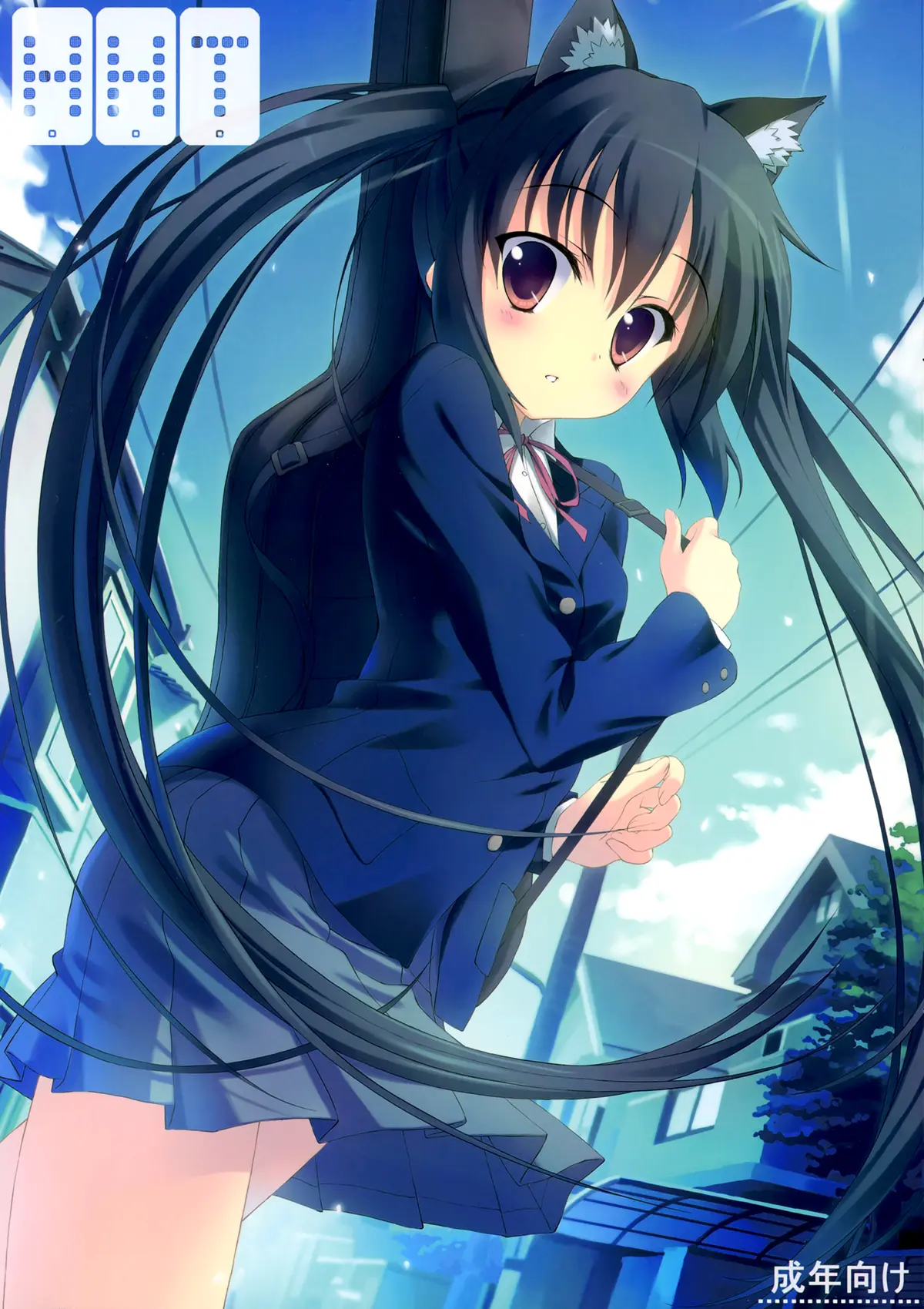 K-ON! xxx, Azusa Nakano xxx, HHT (K-ON!), pagina 1