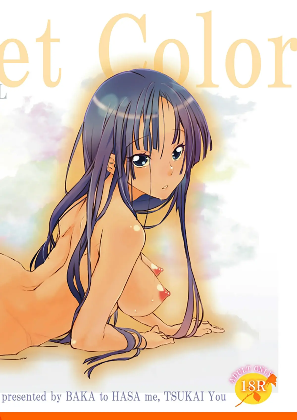 K-ON! xxx, Mio Akiyama xxx, Ritsu Tainaka xxx, Hiiro (K-ON!), pagina 1