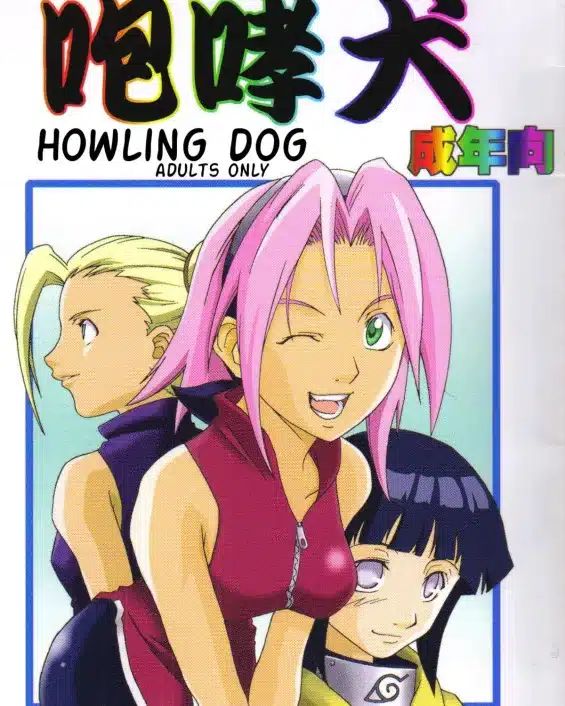 NARUTO xxx, Hanabi Hyuga xxx, Hinata Hyuga xxx, Naruto Uzumaki xxx, Sakura Haruno xxx, Houkouken (Naruto), pagina 1