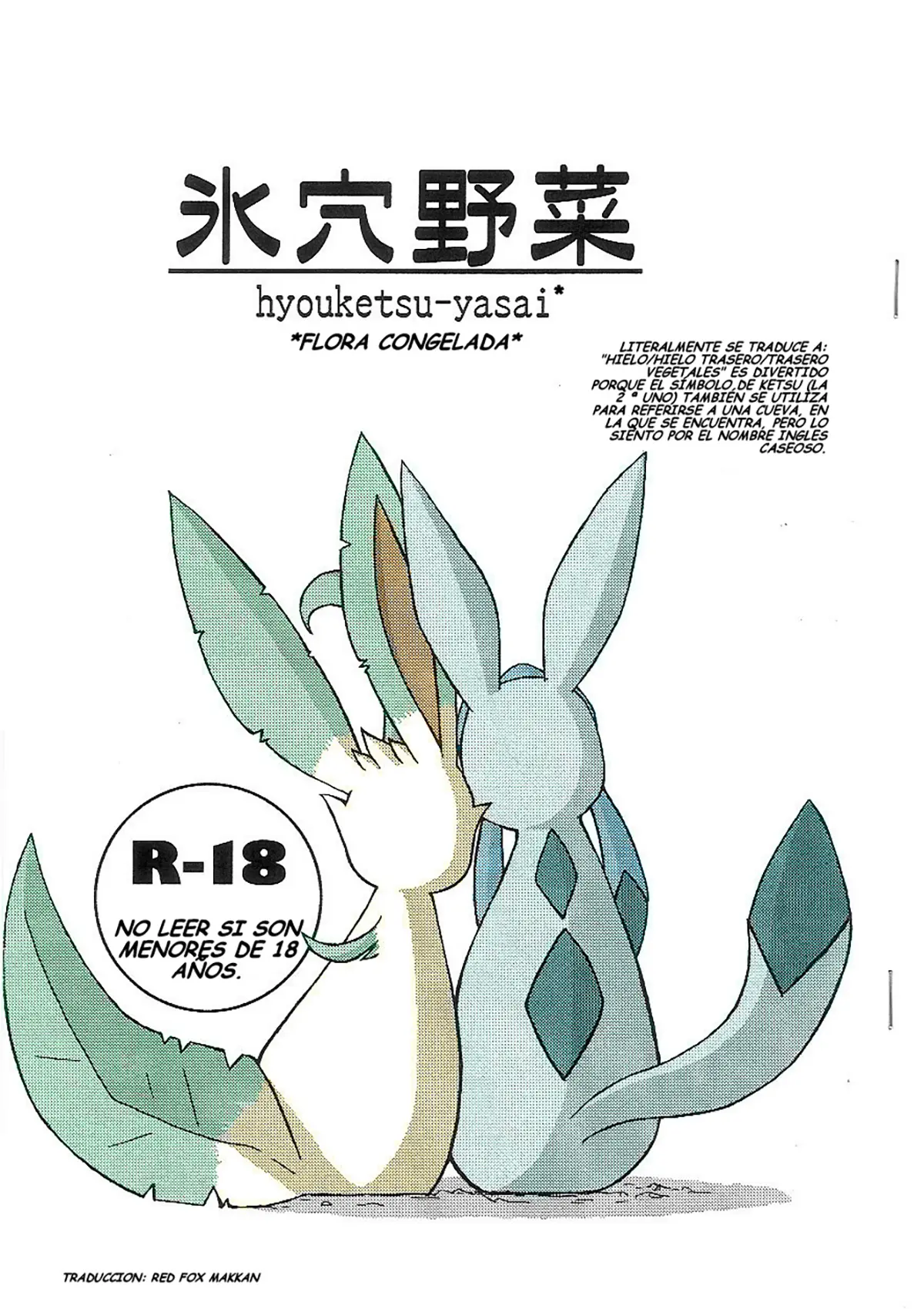 Pokemon | Pocket Monsters xxx, Glaceon xxx, Leafeon xxx, Hyouketsu-Yasai (Pokémon), pagina 1