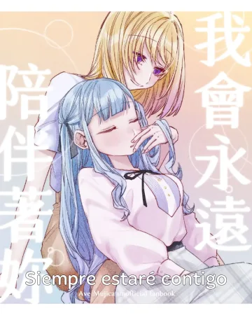 BanG Dream! xxx, Sakiko Togawa xxx, Uika Misumi xxx, I will always be by your side (BanG Dream! Ave Mujica), pagina 1