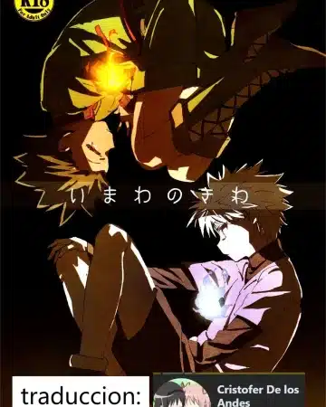 HUNTER x HUNTER xxx, Gon Freecss xxx, Killua Zoldyck xxx, Imawa no Kiwa (Hunter x Hunter), pagina 1