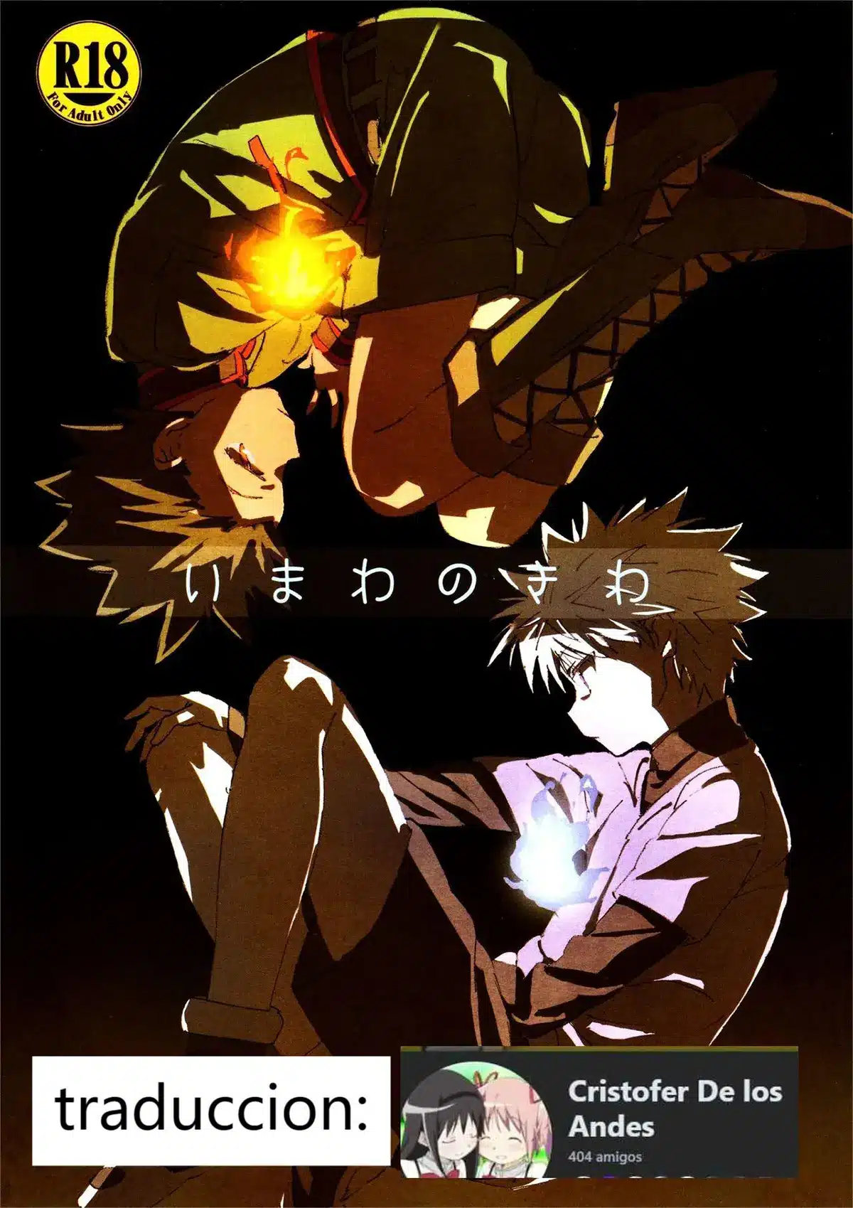 HUNTER x HUNTER xxx, Gon Freecss xxx, Killua Zoldyck xxx, Imawa no Kiwa (Hunter x Hunter), pagina 1