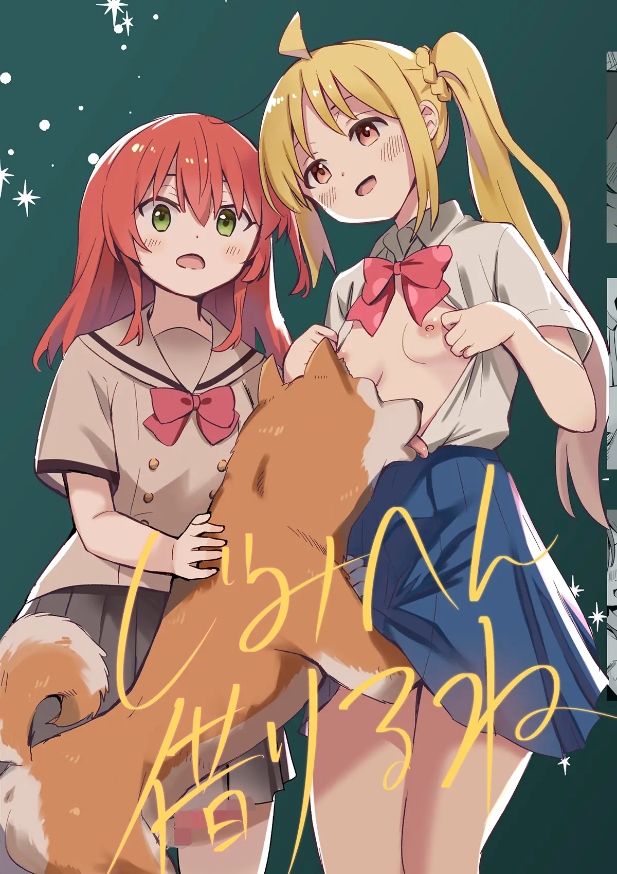 Bocchi the Rock! xxx, Ikuyo Kita xxx, Nijika Ijichi xxx, JimiHen Kariru ne (Bocchi the Rock!), pagina 1