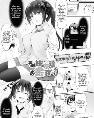 Revistas xxx, COMIC AOHA xxx, Jitsu wa Ore, Imouto no Tomodachi ni Okane Watashiteru (COMIC AOHA 2019 Fuyu), pagina 1