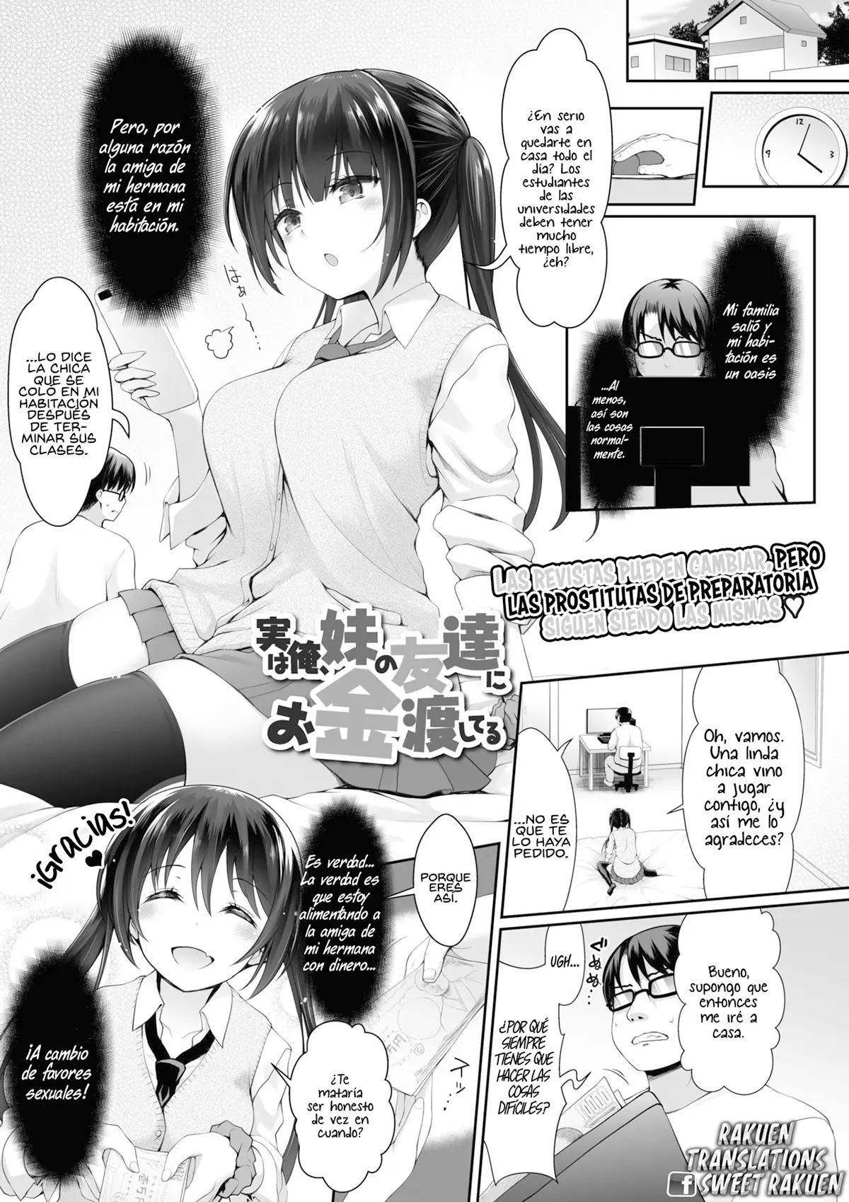 Revistas xxx, COMIC AOHA xxx, Jitsu wa Ore, Imouto no Tomodachi ni Okane Watashiteru (COMIC AOHA 2019 Fuyu), pagina 1