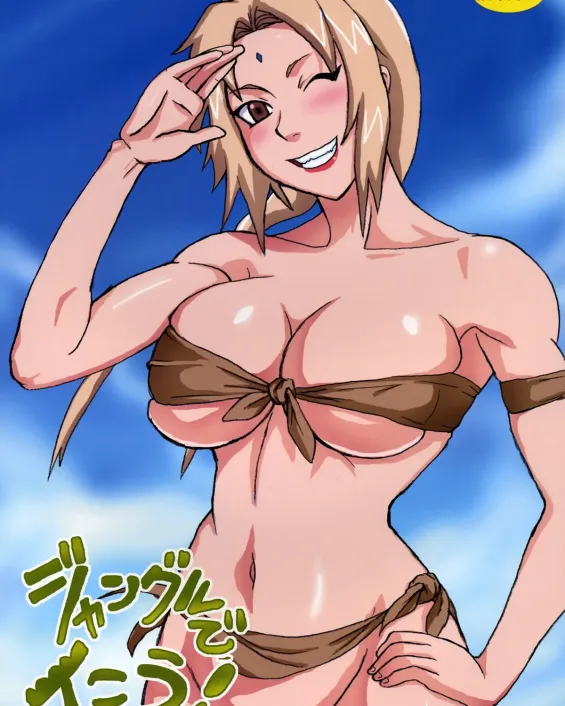 NARUTO xxx, Naruto Uzumaki xxx, Tsunade xxx, Jungle de Ikou! (Naruto), pagina 1