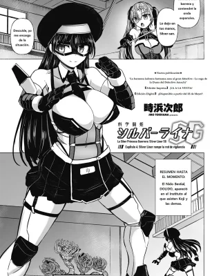 Doujinshi en español