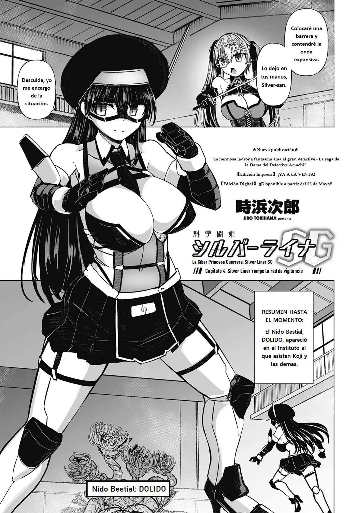 Revistas xxx, COMIC Penguin Club xxx, Kagaku Touki Silver Raina SG Cap.5 (COMIC Penguin Club 2025-07), pagina 1