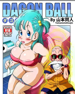 Doujinshi en español de Bulma Briefs, Master Roshi de Dragon Ball