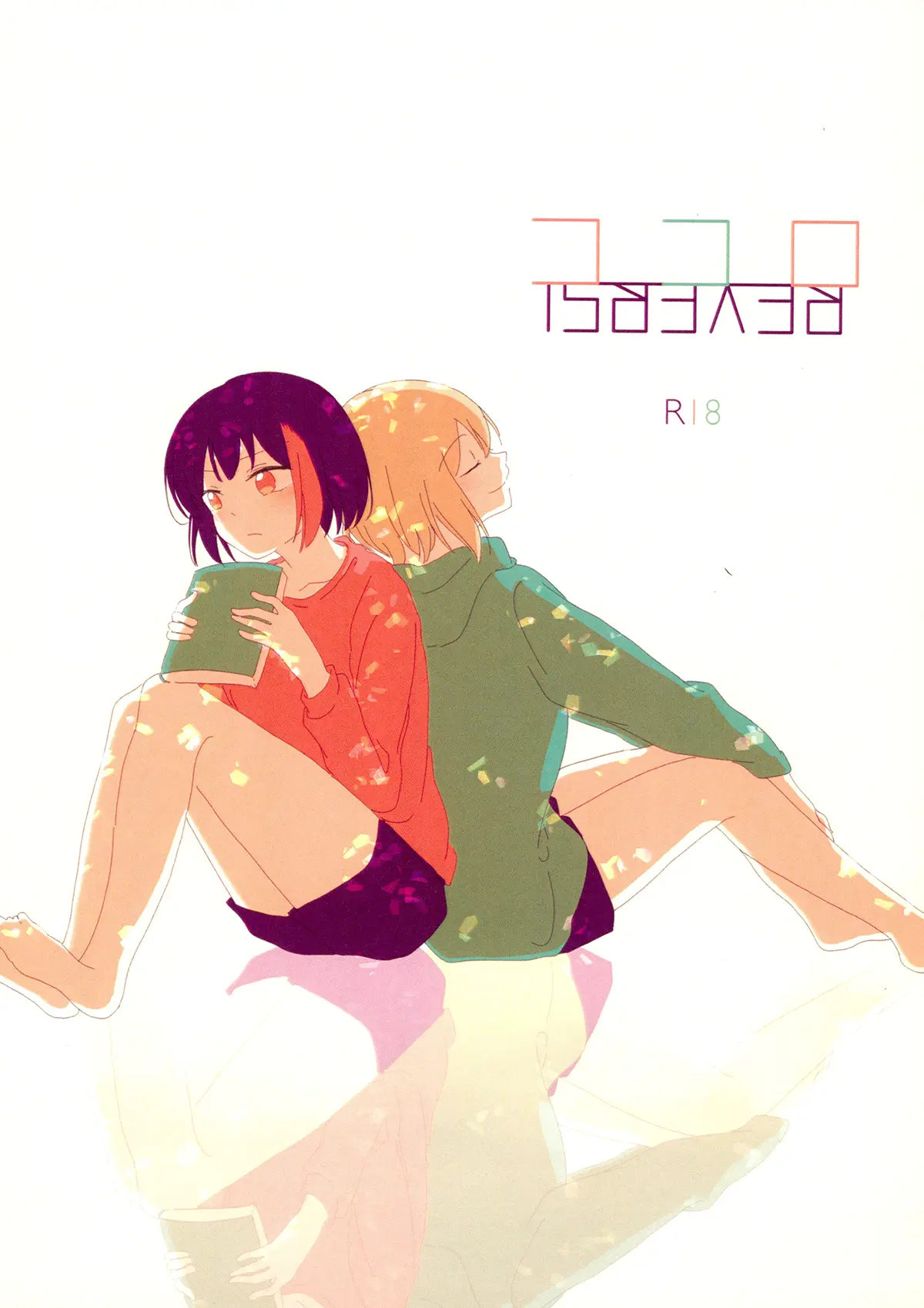 BanG Dream! xxx, Moca Aoba xxx, Ran Mitake xxx, Kokoro Reversi (BanG Dream!), pagina 1