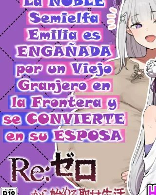 Re:Zero kara Hajimeru Isekai Seikatsu xxx, Emilia xxx, Kouketsu na Half Elf no Emilia ga Henkyou no Noumin Jiji ni Damasare Yome ni Otosareru (Re׃Zero kara Hajimeru Isekai Seikatsu), pagina 1