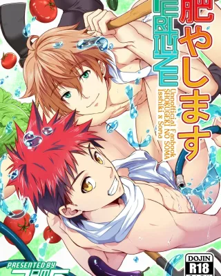 Doujinshi en español de Satoshi Isshiki, Souma Yukihira de Shokugeki no Soma