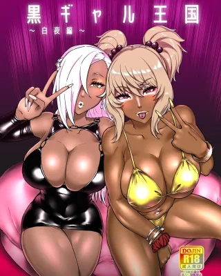 Doujinshi en español de Felicia, Hinoka, Kagero, Kazahana, Mikoto, Mitama, Oboro, Rinkah, Sakura de Fire Emblem Fates | Fire Emblem If