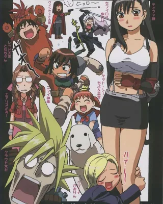 Doujinshi en español de Tifa Lockhart de Final Fantasy