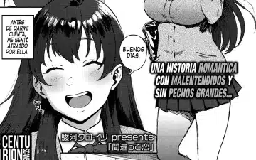 Revistas xxx, COMIC AOHA xxx, Machigatte Koi (COMIC AOHA 2019 Fuyu), pagina 1