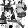 Suruga Kreuz