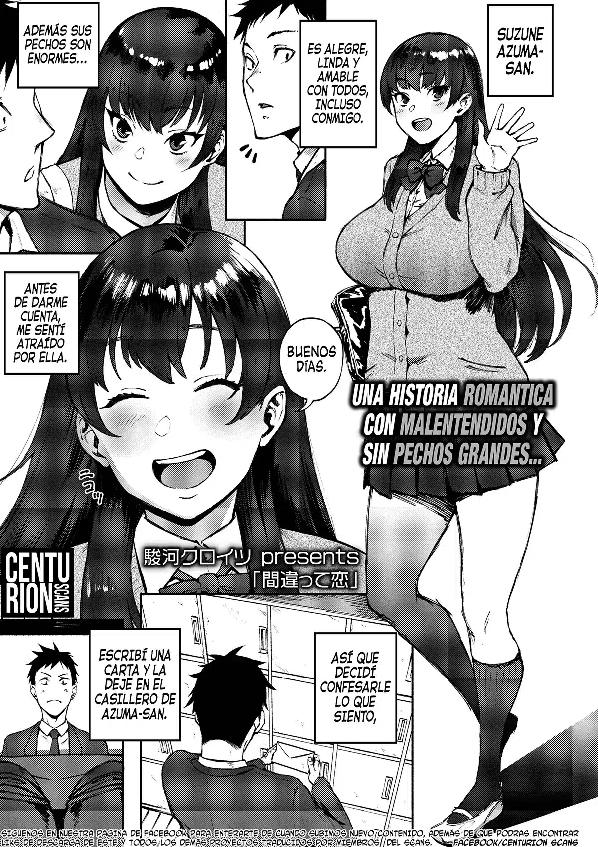 Revistas xxx, COMIC AOHA xxx, Machigatte Koi (COMIC AOHA 2019 Fuyu), pagina 1