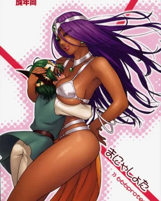 Dragon Quest xxx, Maya xxx, Manya Shota (Dragon Quest IV), pagina 1