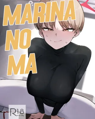 Blue Archive xxx, Marina Ikekura xxx, Sensei xxx, Marina no Ma (Blue Archive), pagina 1