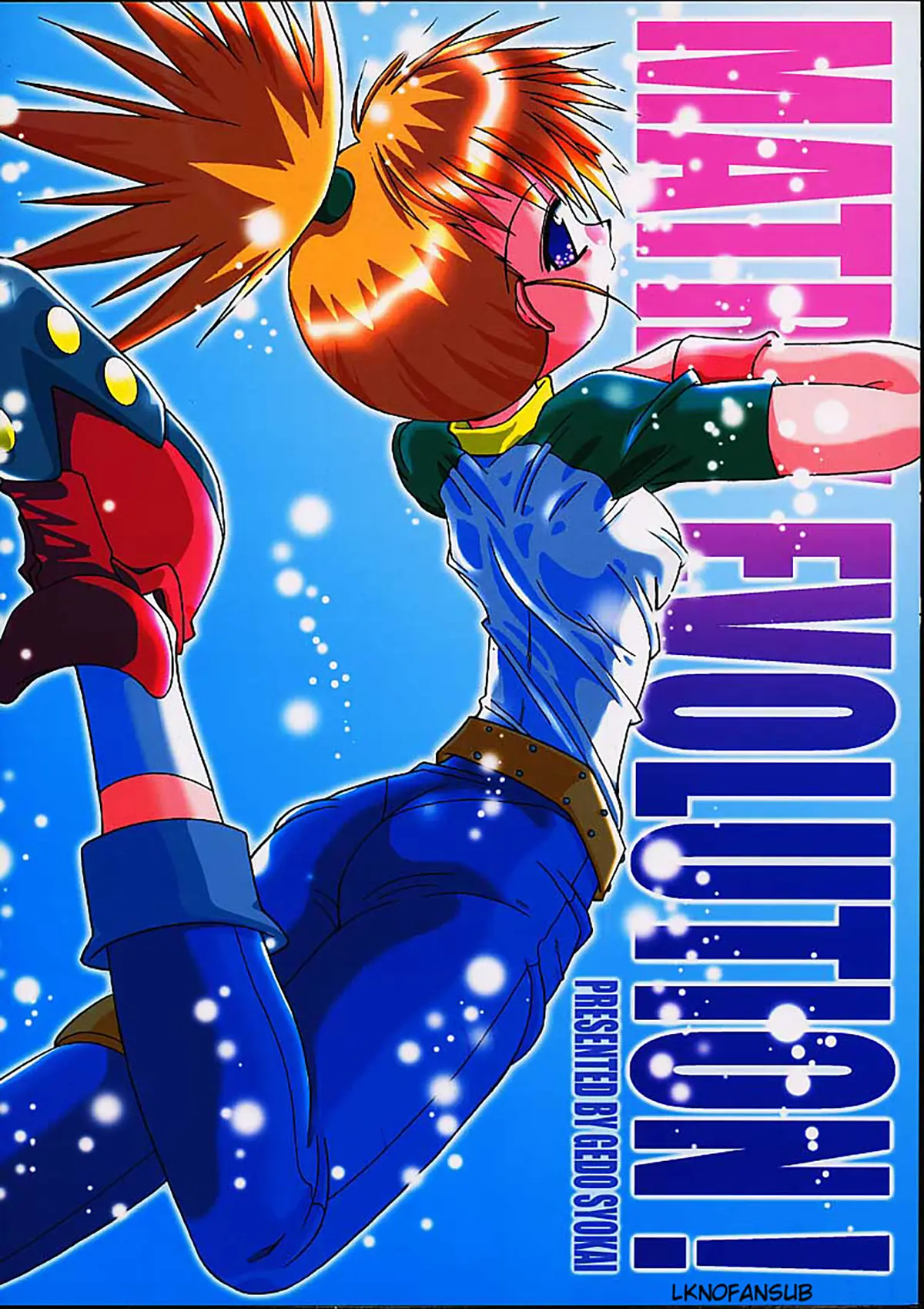 Digimon Tamers xxx, Rika Nonaka xxx, Matrix Evolution! (Digimon Tamers), pagina 1