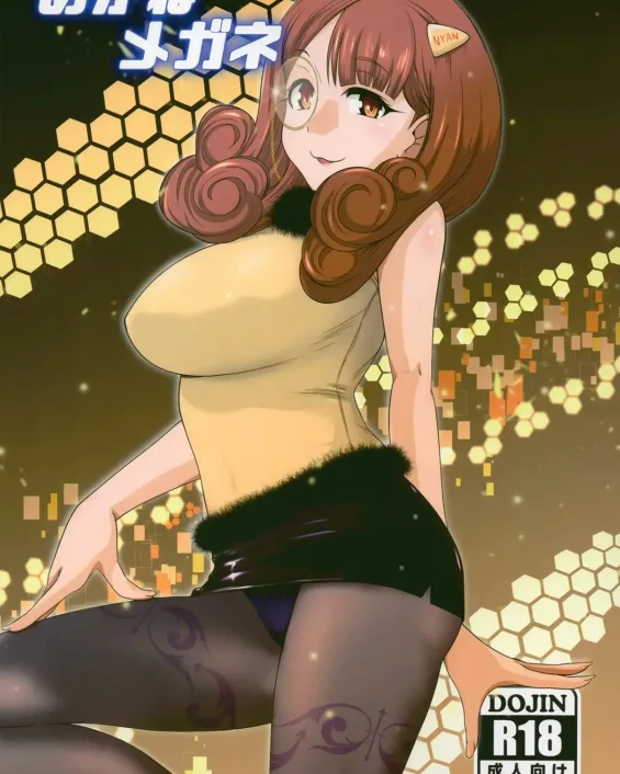 Arpeggio Of Blue Steel | Aoki Hagane No Arpeggio xxx, Soredemo Machi Wa Mawatteiru | And Yet The Town Moves xxx, Hyuuga xxx, Toshiko Tatsuno xxx, Megane Megane (Arpeggio Of Blue Steel, Soredemo Machi Wa Mawatteiru), pagina 1