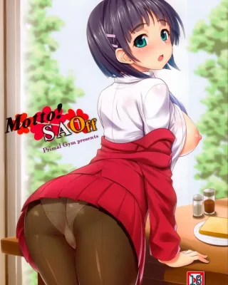 Doujinshi en español de Kazuto Kirigaya | Kirito, Suguha Kirigaya de Sword Art Online