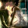 Nozawa Yukiko