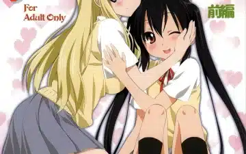 K-ON! xxx, Azusa Nakano xxx, Tsumugi Kotobuki xxx, Mugi to Azu Zenpen (K-ON!), pagina 1