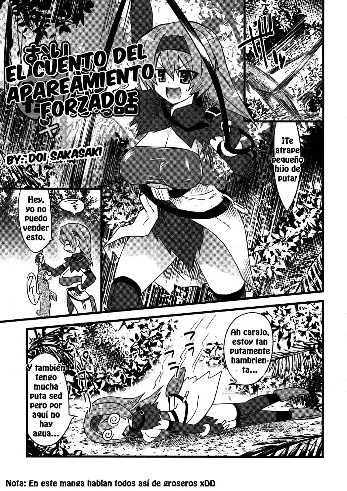 COMIC MoeMax xxx, Monster Hunter xxx, Muriyari Tanetsukeru Hanashi (COMIC MoeMax 2007-06), pagina 1