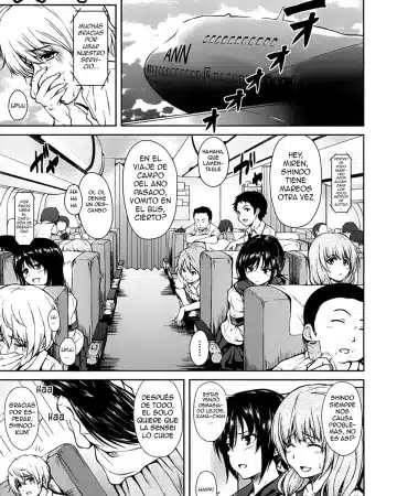 Revistas xxx, COMIC MUJIN xxx, Nangoku Harem (COMIC MUJIN 2012-10), pagina 1