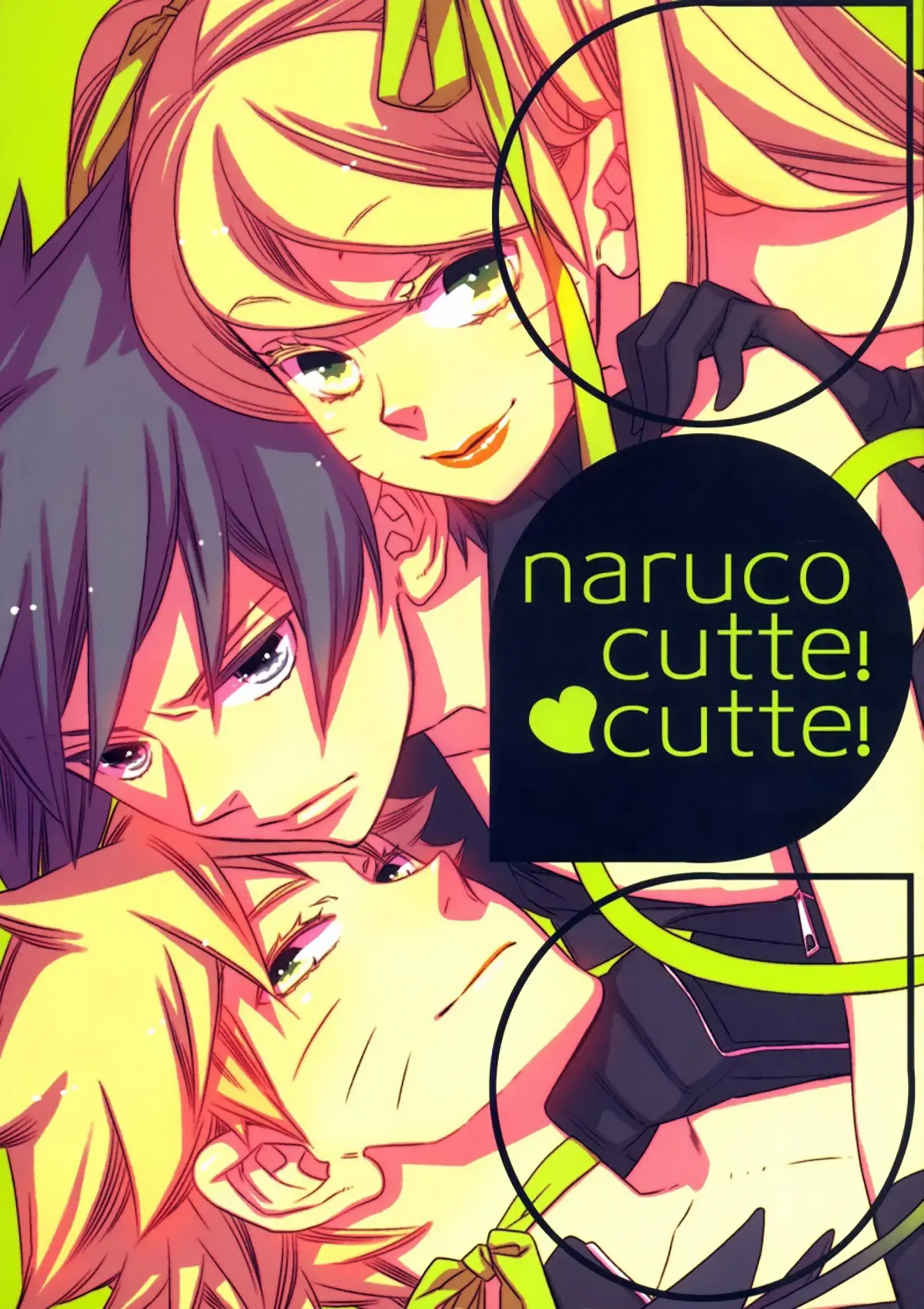 NARUTO xxx, Naruto Uzumaki xxx, Sasuke Uchiha xxx, Naruco Cutte! Cutte! (Naruto), pagina 1