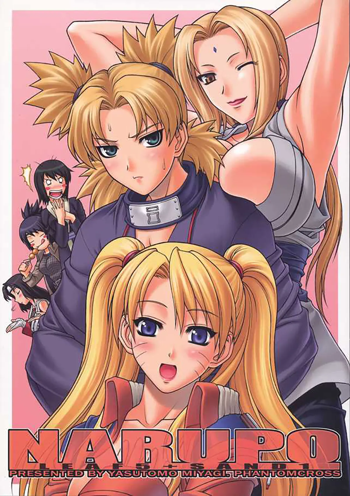 NARUTO xxx, Anko Mitarashi xxx, Kurenai Yuhi xxx, Shikamaru Nara xxx, Shizune xxx, Temari xxx, Tsunade xxx, NARUPO LEAF5 + SAND1 (Naruto), pagina 1