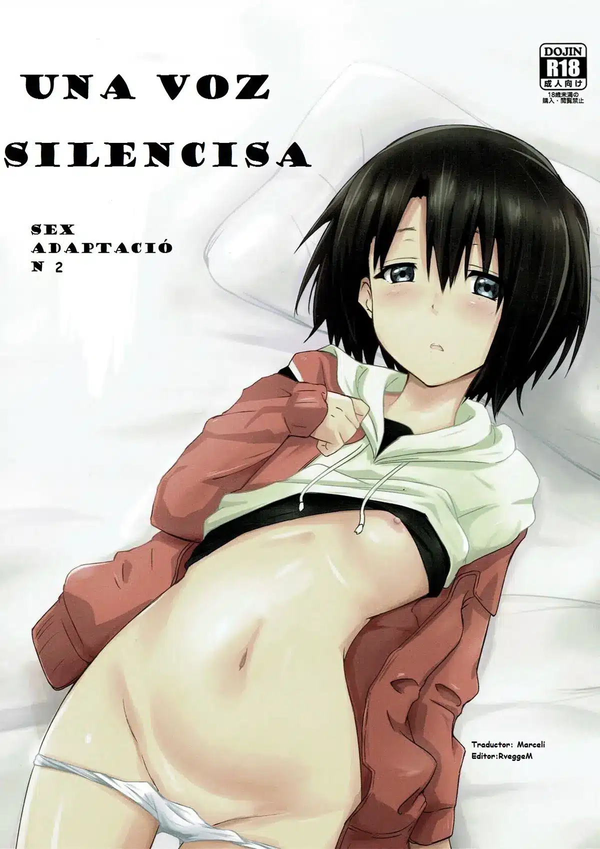 Koe No Katachi xxx, Shouko Nishimiya xxx, Shouya Ishida xxx, Yuzuru Nishimiya xxx, Nee-chan to… (Koe no Katachi), pagina 1