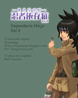 NARUTO xxx, Anko Mitarashi xxx, Orochimaru xxx, Ninja Izonshou Vol. 4 (Naruto), pagina 1