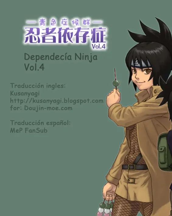 NARUTO xxx, Anko Mitarashi xxx, Orochimaru xxx, Ninja Izonshou Vol. 4 (Naruto), pagina 1