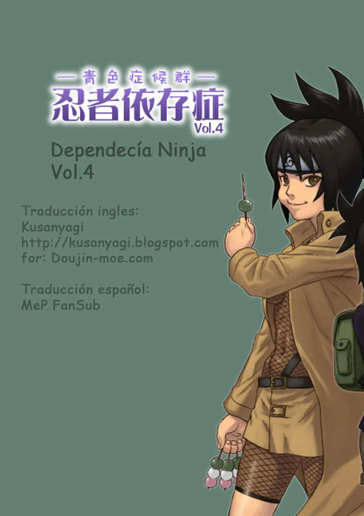 NARUTO xxx, Anko Mitarashi xxx, Orochimaru xxx, Ninja Izonshou Vol. 4 (Naruto), pagina 1