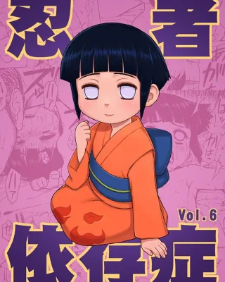 NARUTO xxx, Hinata Hyuga xxx, Ninja Izonshou Vol. 6 (Naruto), pagina 1