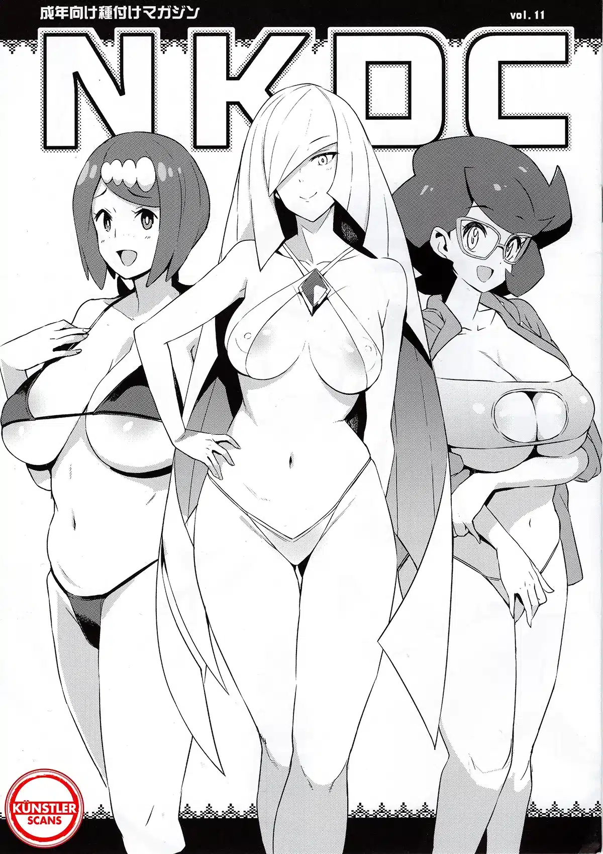 Lanas Mom Pokemon | Pocket Monsters XXX